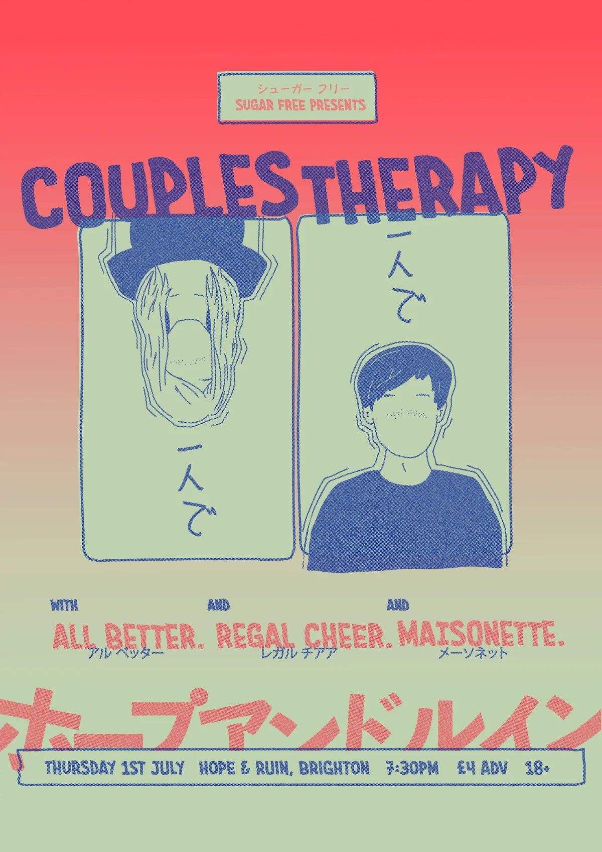COUPLES THERAPY